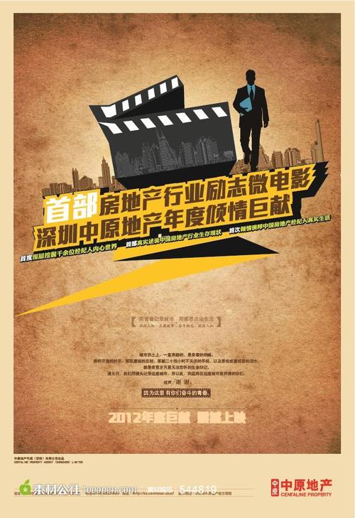 高中毕业证上的学籍号码